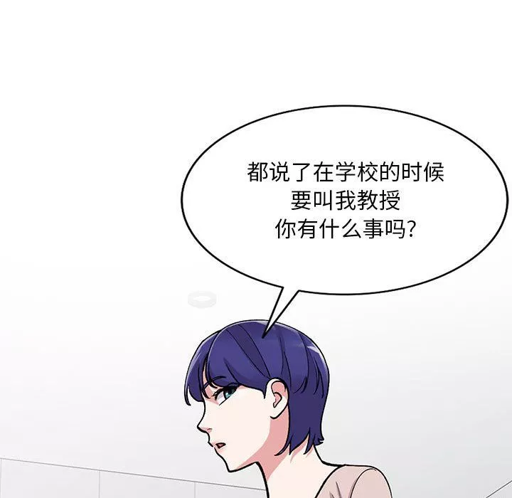 姐姐的秘密第54話