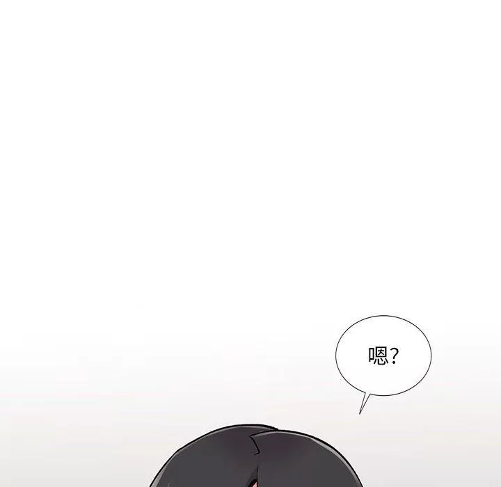 姐姐的秘密第54話
