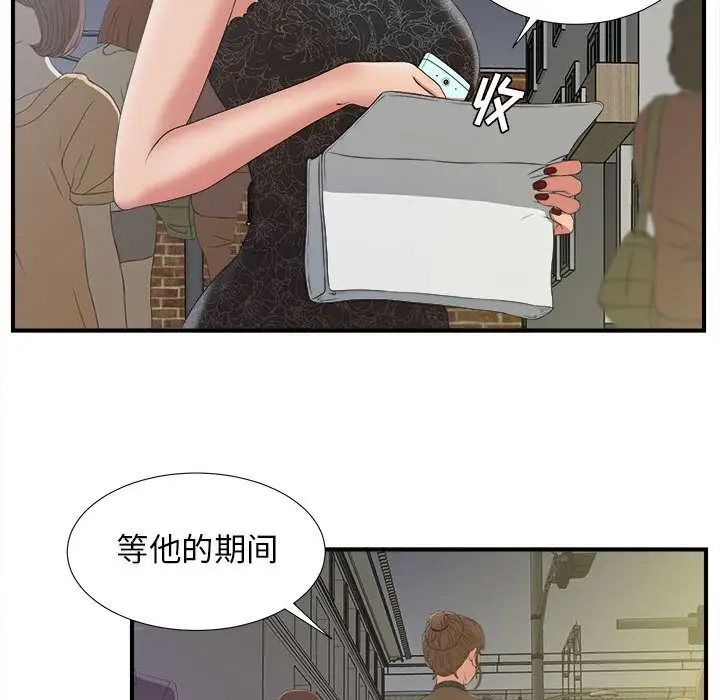 密友第24话