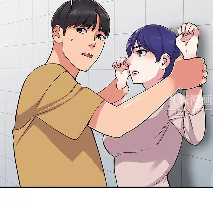 姐姐的秘密第55話