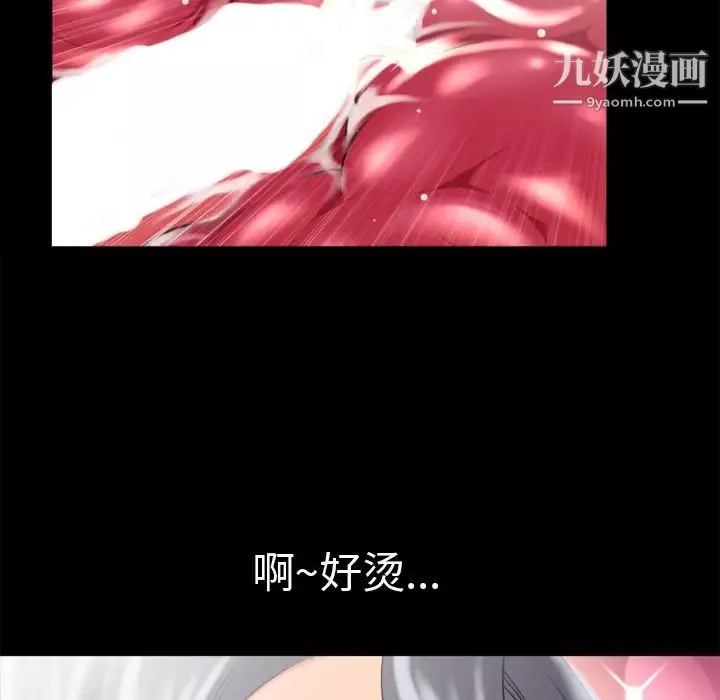 超乎想像第24话