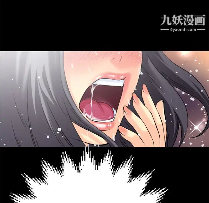 超乎想像第24话