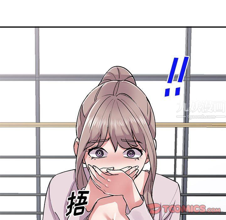 姐姐的秘密第55話
