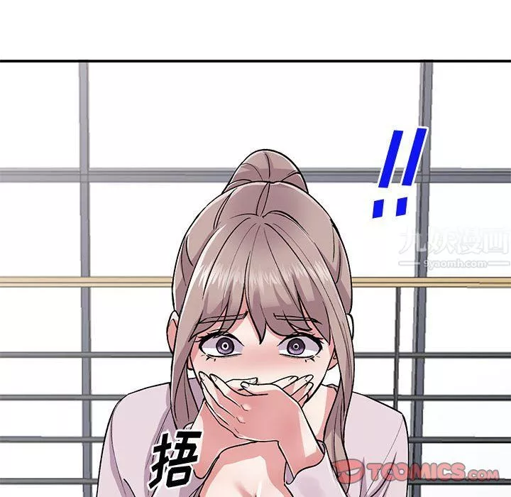 姐姐的秘密第55話