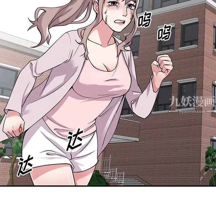 姐姐的秘密第55話