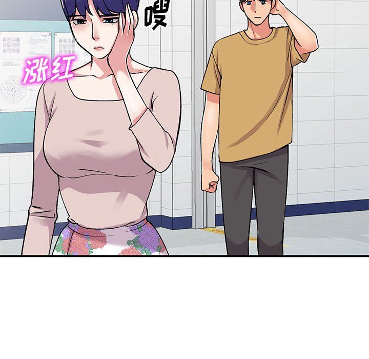姐姐的秘密第55話