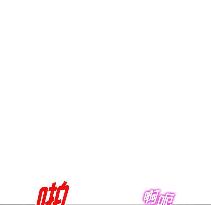 姐姐的秘密第55話
