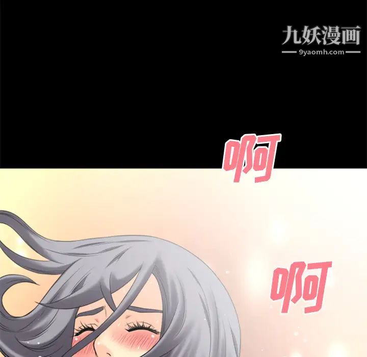 超乎想像第24话