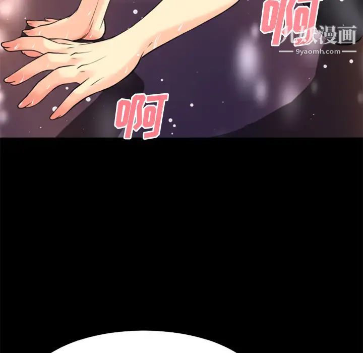 超乎想像第24话