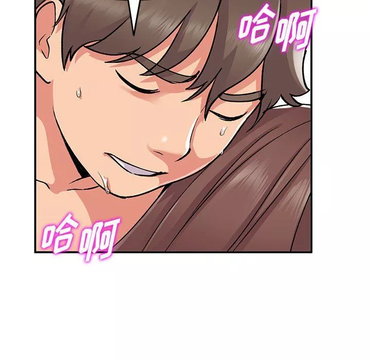 姐姐的秘密第55話