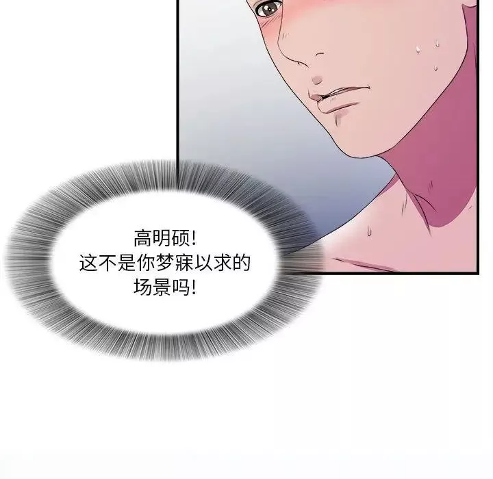 密友第25話
