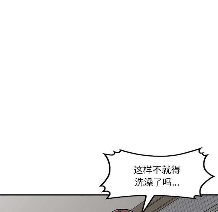 姐姐的秘密第55话