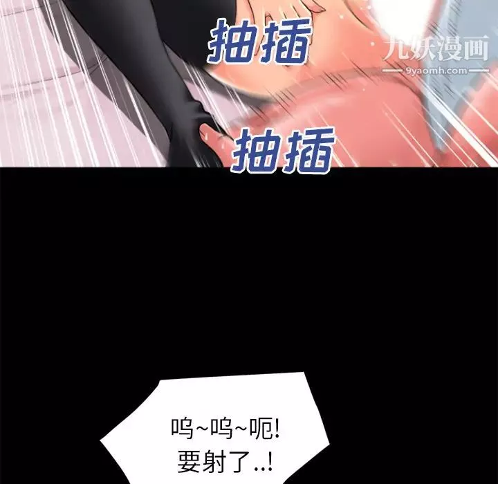 超乎想像第25话
