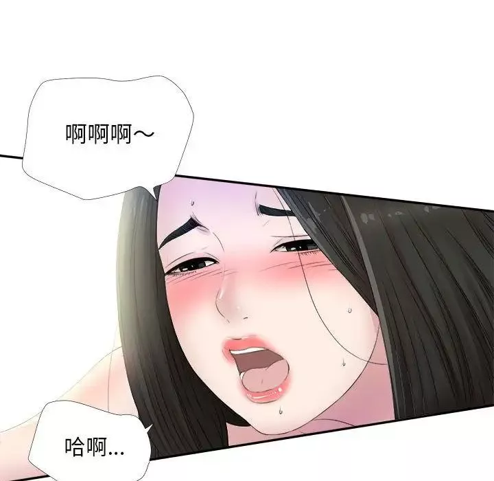 密友第26話