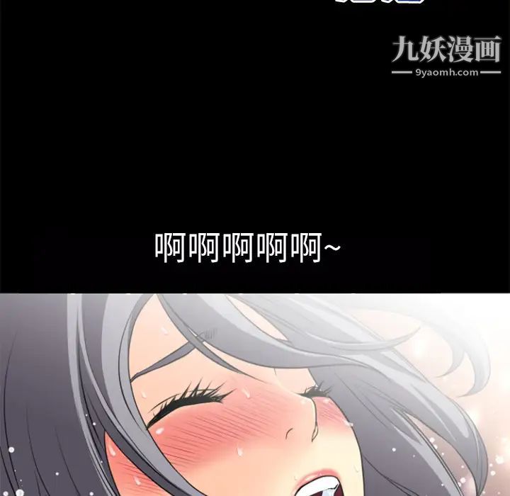 超乎想像第25话