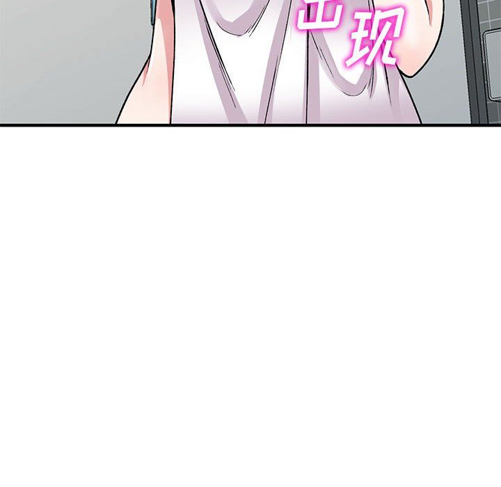 姐姐的秘密第56話