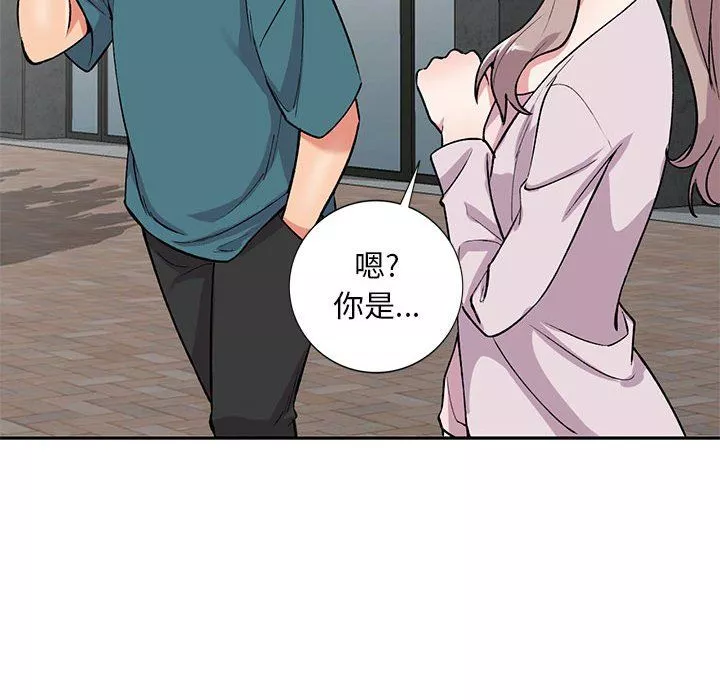 姐姐的秘密第56話