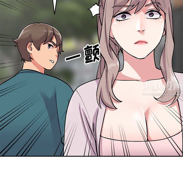 姐姐的秘密第56话