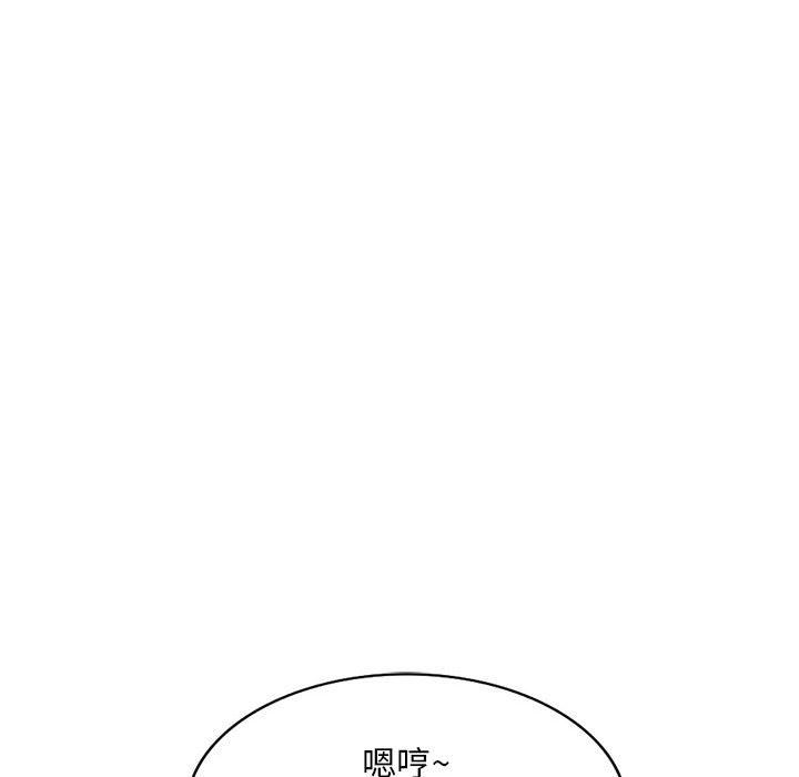 姐姐的秘密第56話