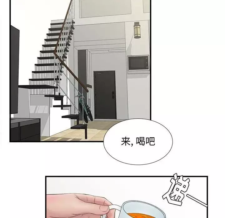 密友第26話