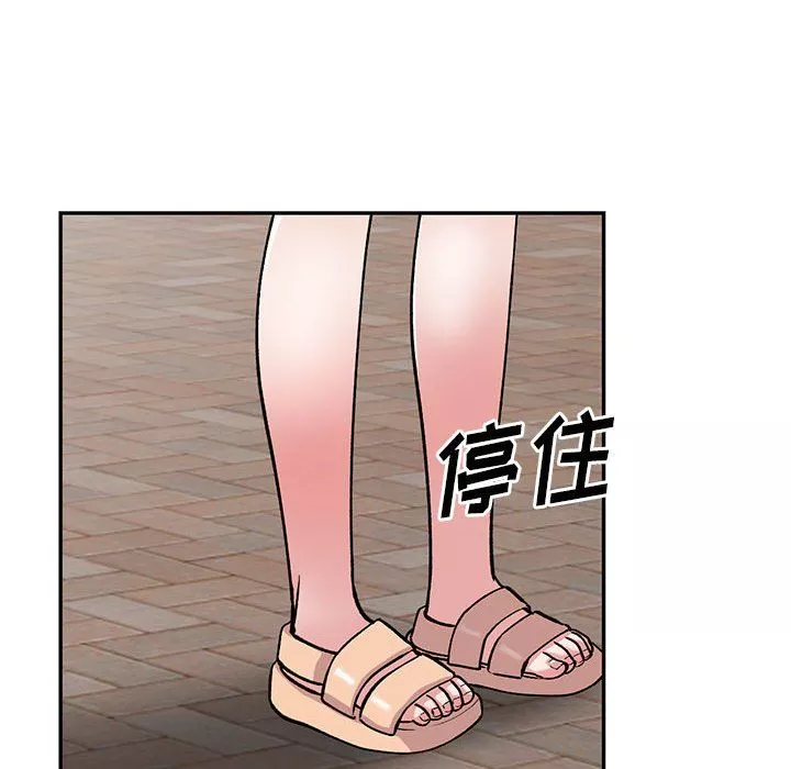 姐姐的秘密第56話