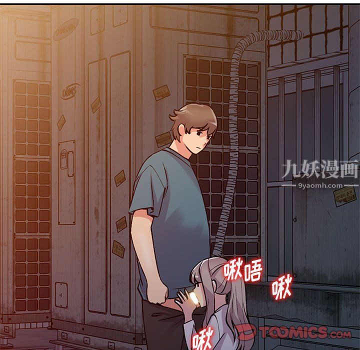 姐姐的秘密第56话