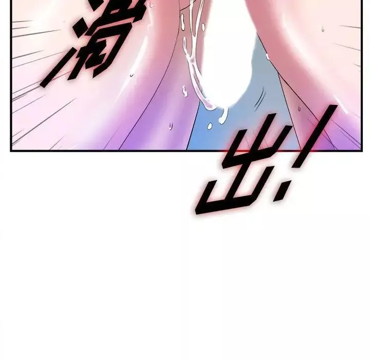 密友第26話