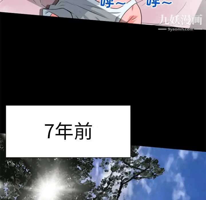 超乎想像第26话