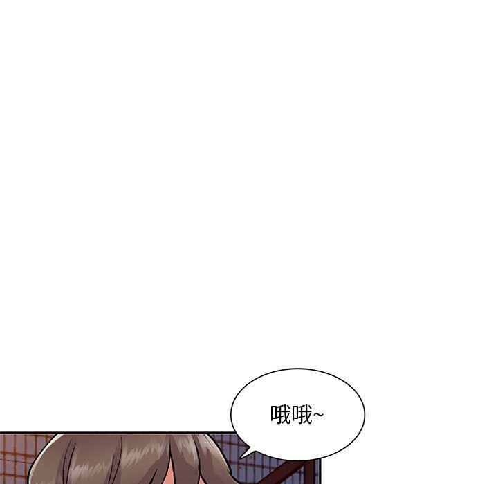 姐姐的秘密第56话