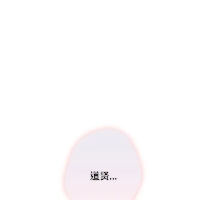 游戏规则我来定第40话