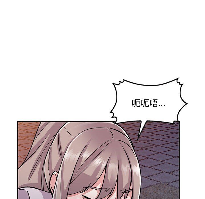 姐姐的秘密第56话