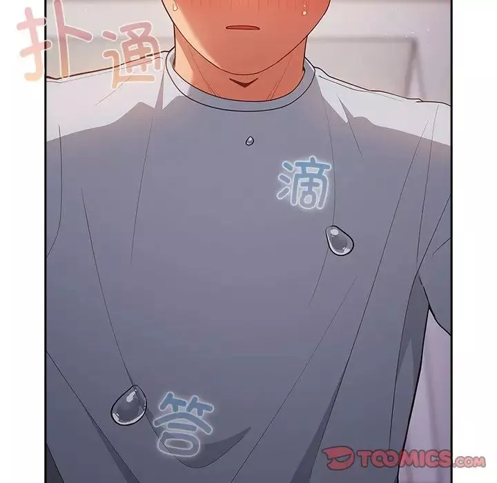 遊戲規則我來定第41話