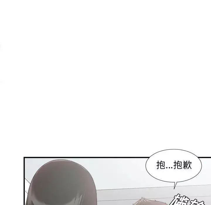 密友第27話