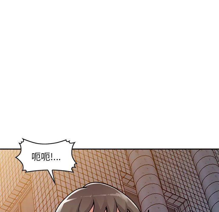 姐姐的秘密第56話