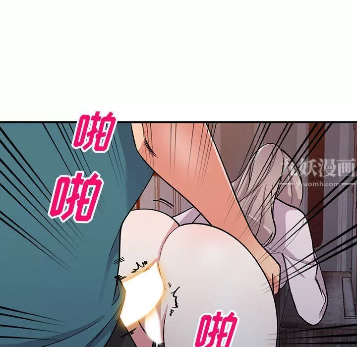 姐姐的秘密第57話