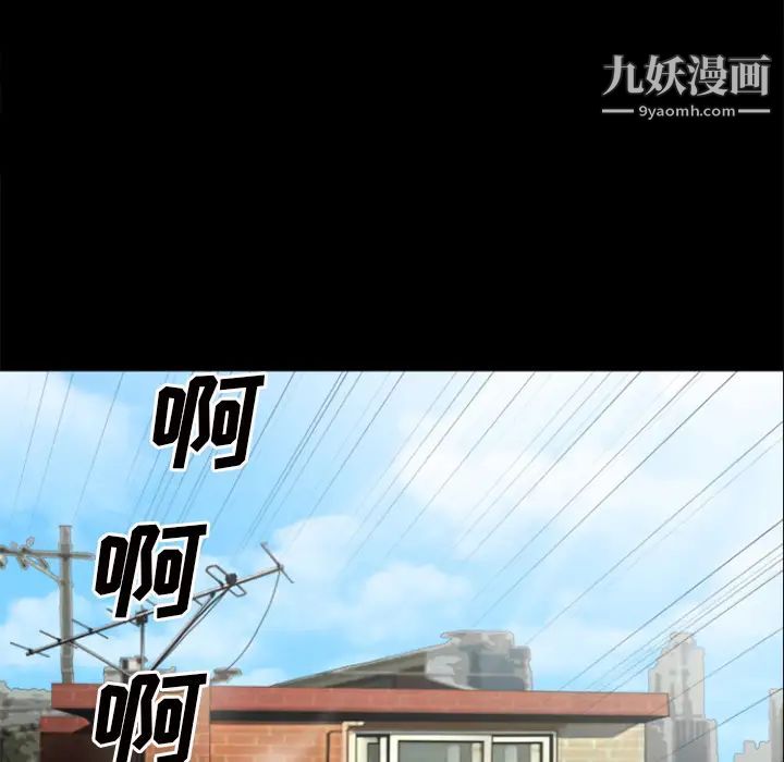 超乎想像第27话