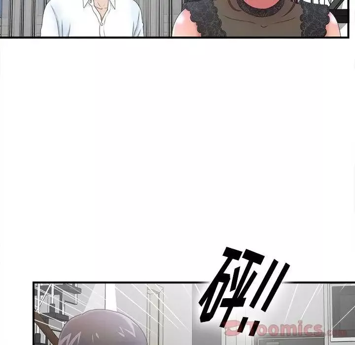 密友第27話