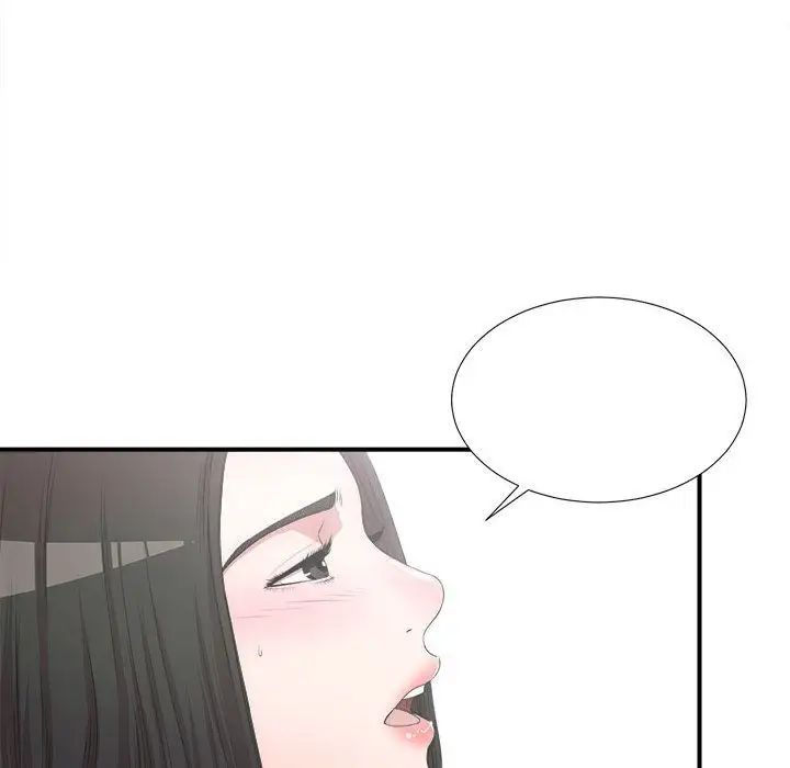 密友第27话