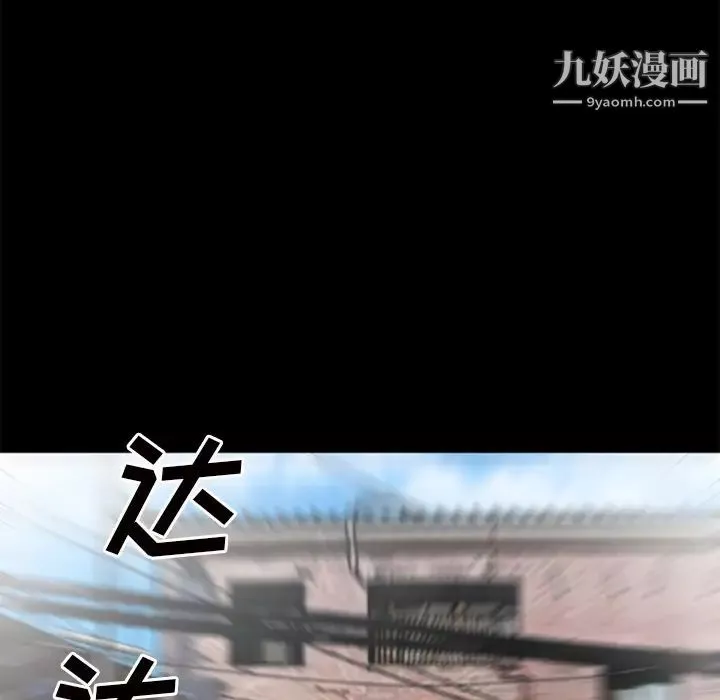 超乎想像第27话