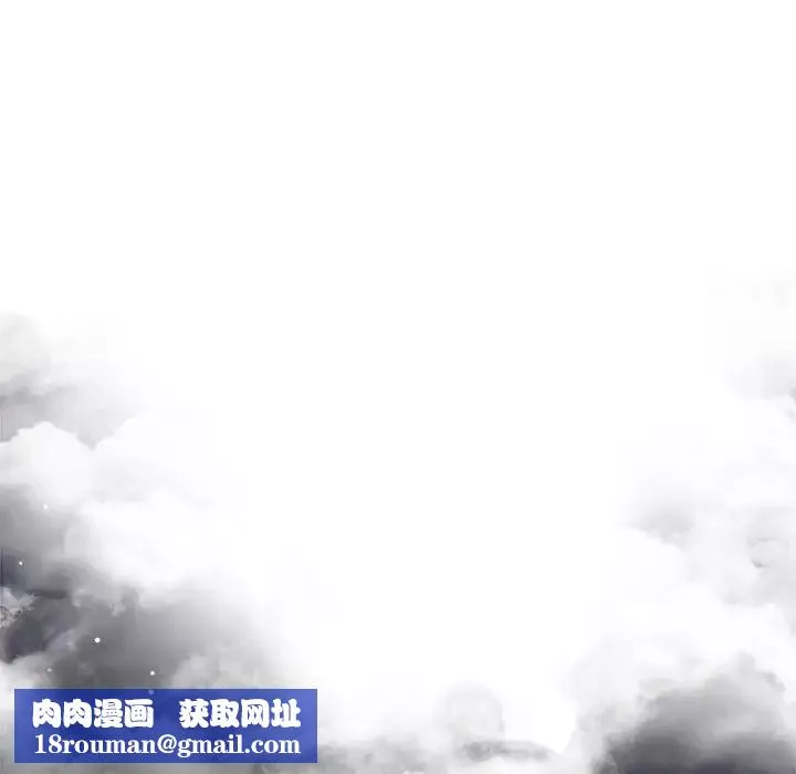 遊戲規則我來定第41話