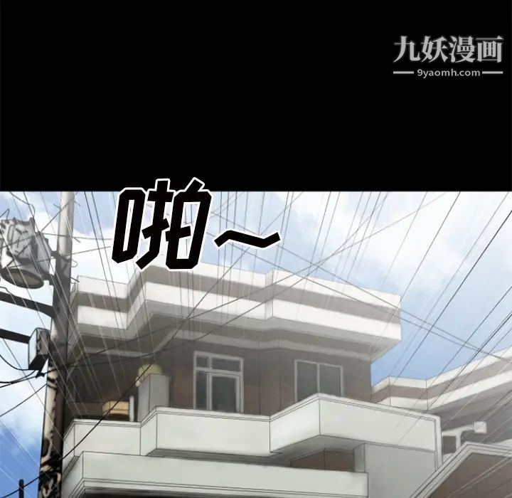 超乎想像第27话