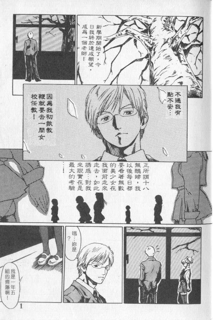 [春辉]QUIETUS[巨器][春辉]QUIETUS[巨器]