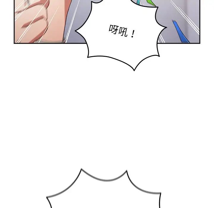 游戏规则我来定第41话
