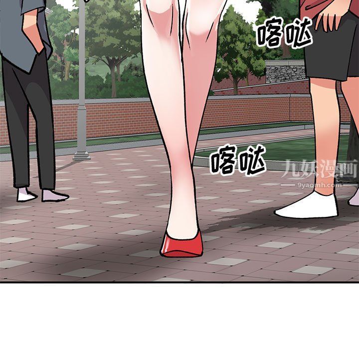 姐姐的秘密第57话