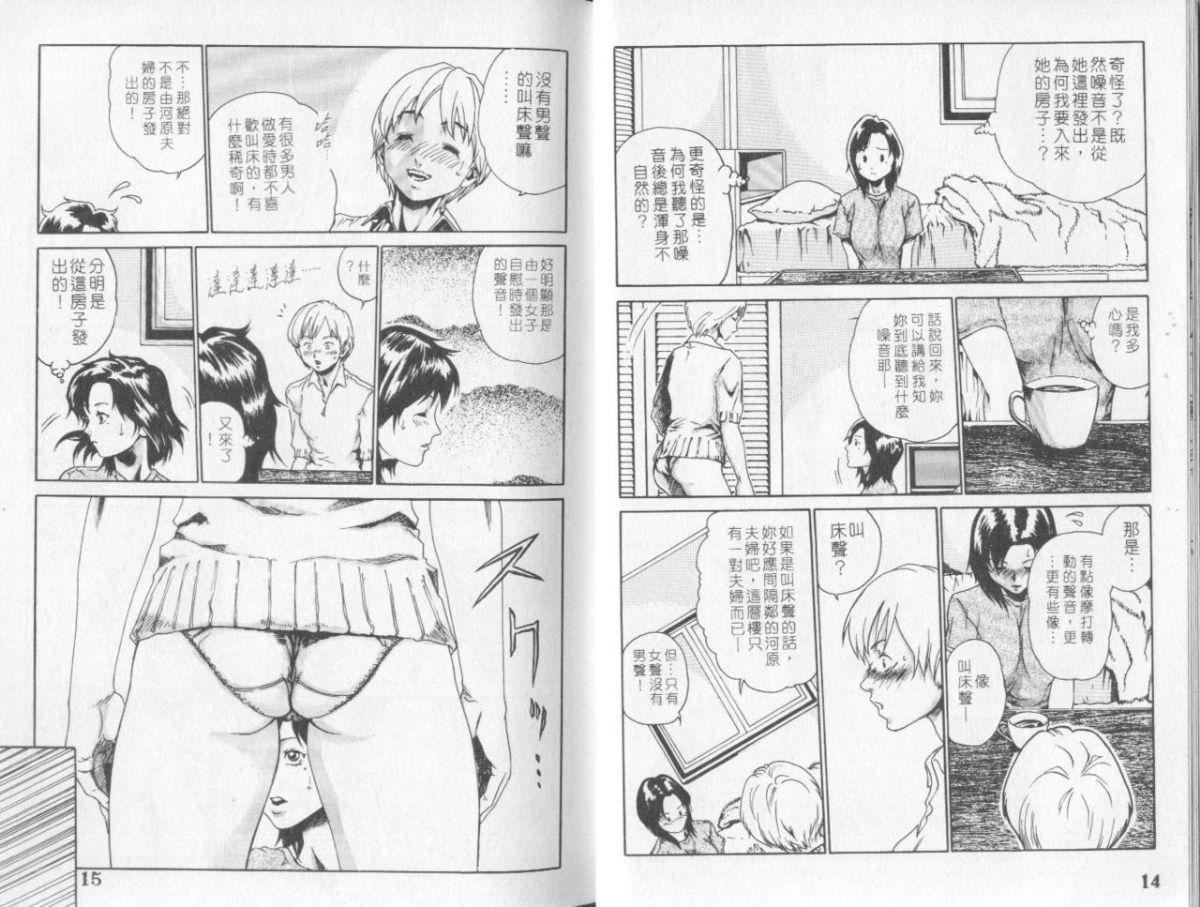 [春輝]QUIETUS[巨器][春輝]QUIETUS[巨器]