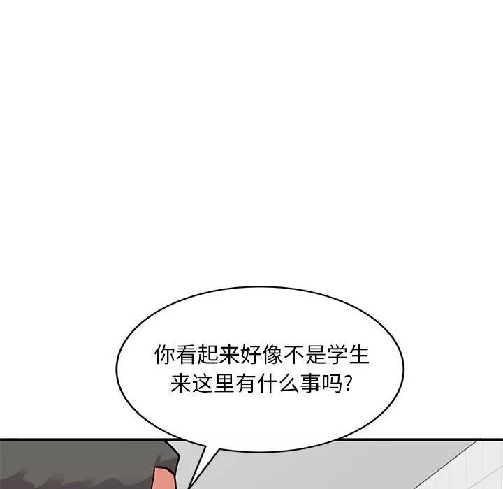 姐姐的秘密第57話