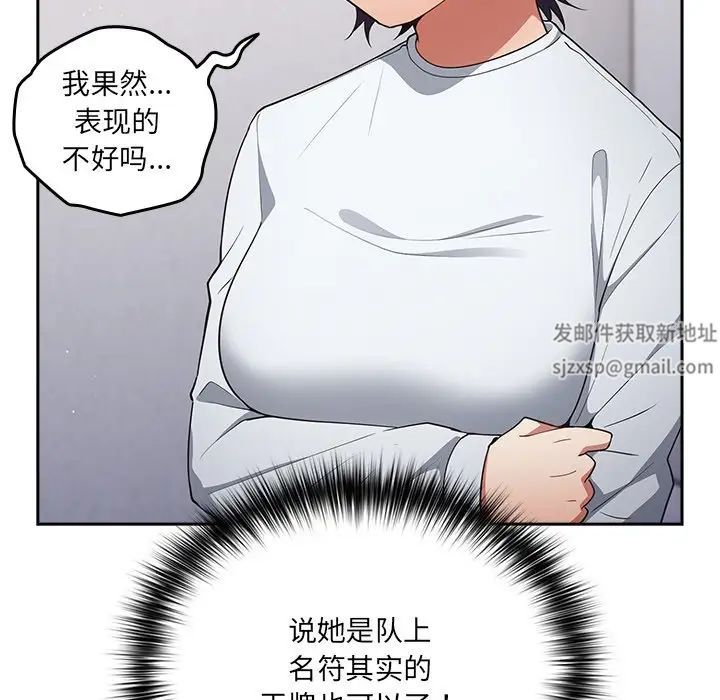 游戏规则我来定第41话