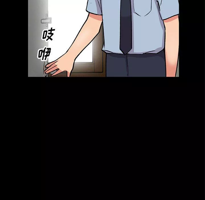 姐姐的秘密第57話