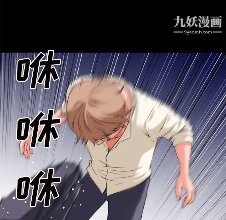 超乎想像第27话