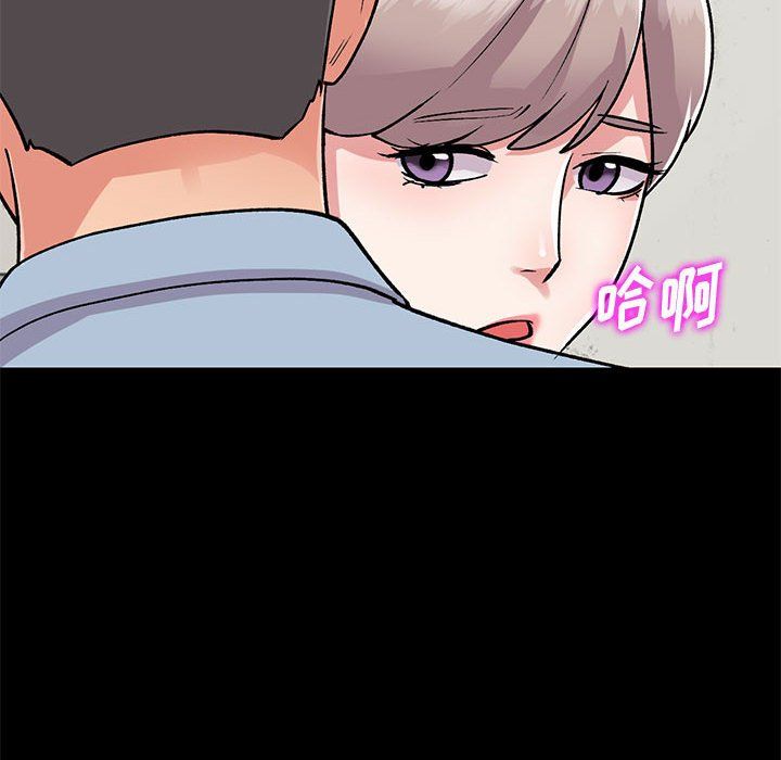 姐姐的秘密第57话